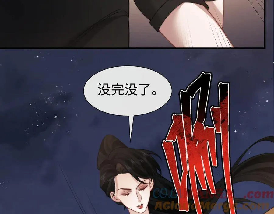 高门主母穿成豪门女配小说在哪个软件看漫画,第121话 双双坠海2图
