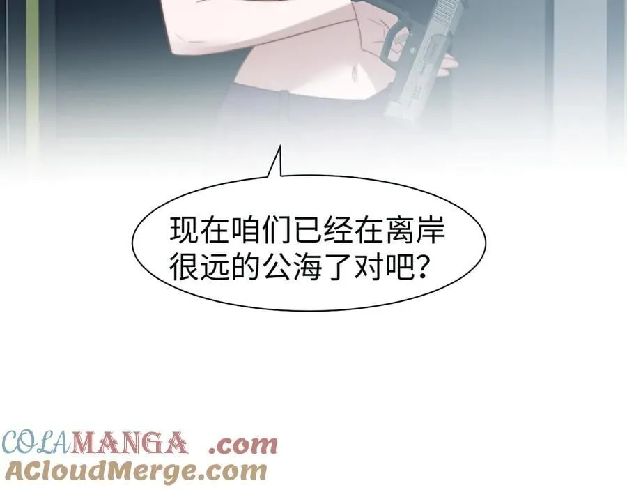 高门主母穿成豪门女配小说在哪个软件看漫画,第118话 待客之道1图