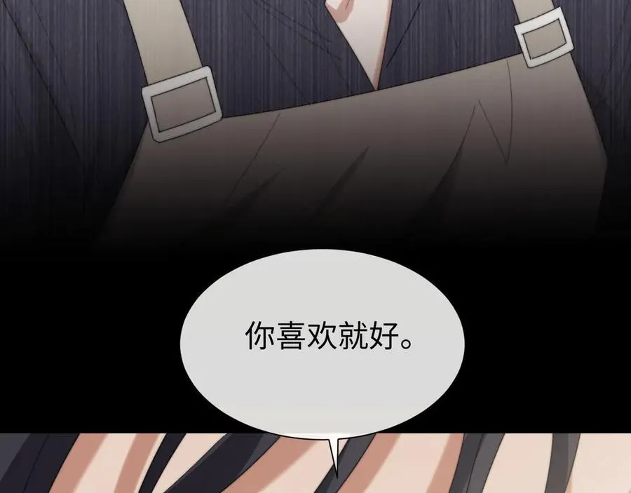 高门主母穿成豪门女配笔趣阁免费漫画,第127话 她不是大嫂了1图