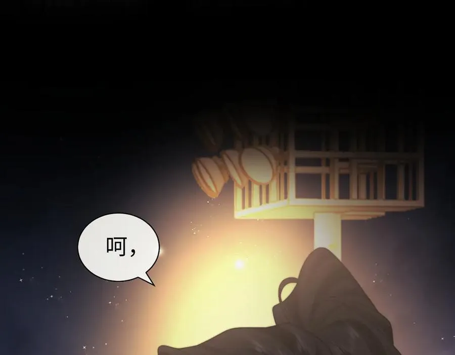 高门主母穿成豪门女配小说在哪个软件看漫画,第119话 出牌2图