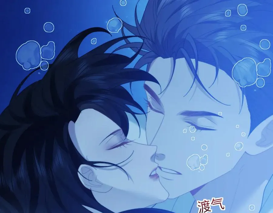高门主母穿成豪门女配小说在哪个软件看漫画,第122话 乱成一团的夜2图