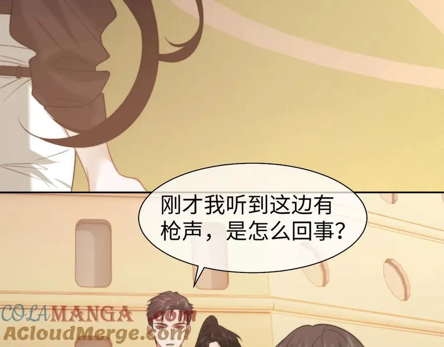 高门主母穿成豪门女配小说在哪个软件看漫画,第118话 待客之道1图
