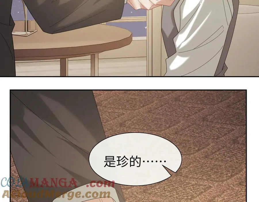 高门主母穿成豪门女配小说名漫画,第123话 同伴1图