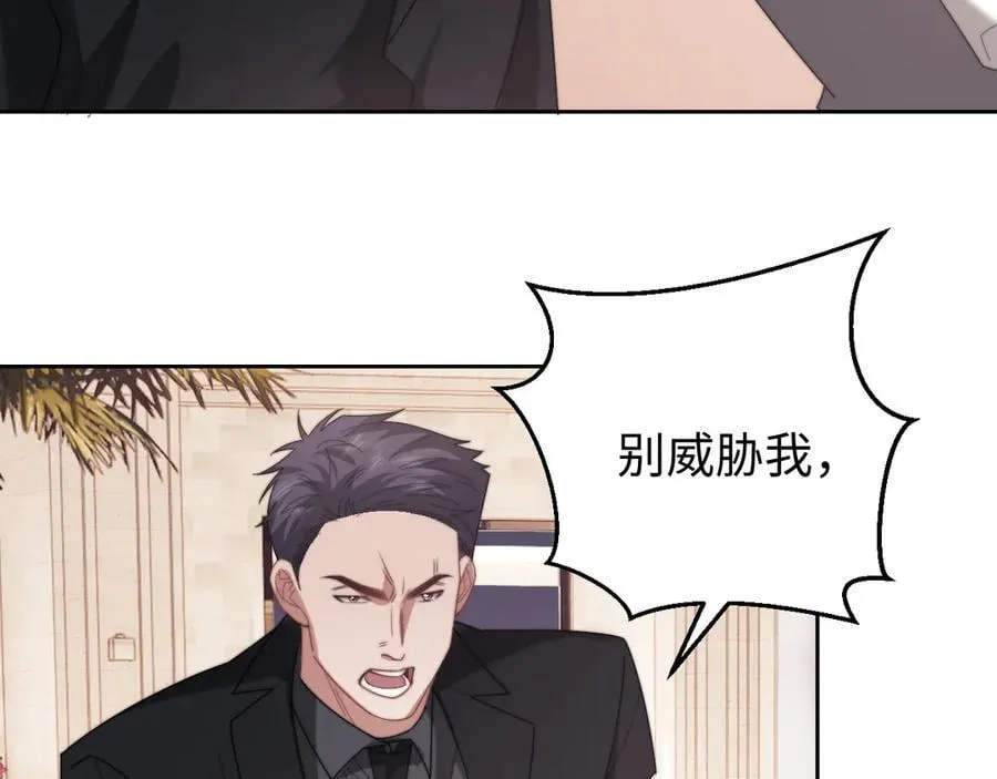 高门主母穿成豪门女配小说在哪个软件看漫画,第125话 返航2图