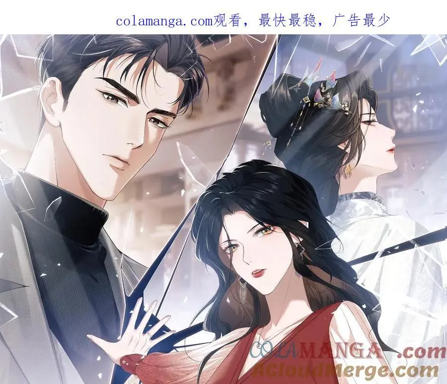 高门主母穿成豪门女配小说在哪个软件看漫画,第120话 枪与拳的对决1图