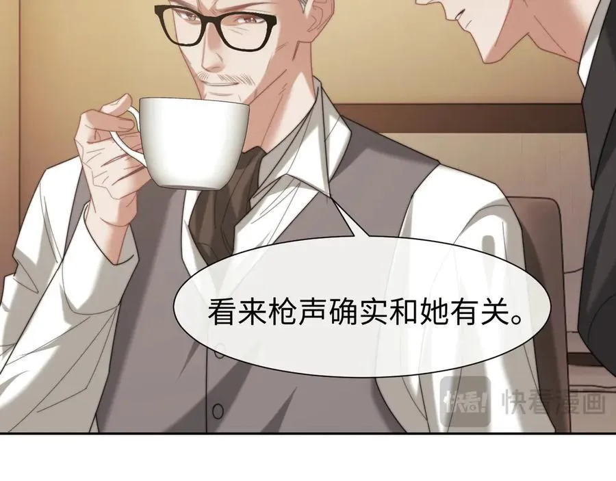 高门主母穿成豪门女配小说在哪个软件看漫画,第123话 同伴1图