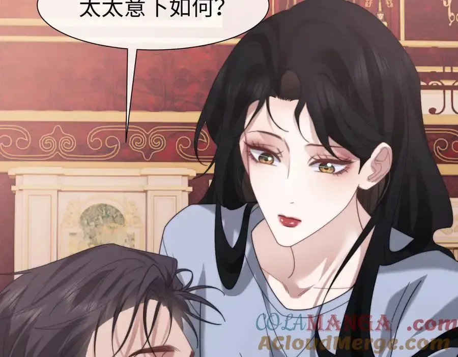 高门主母穿成豪门女配小说名漫画,第126话 你是自由的1图