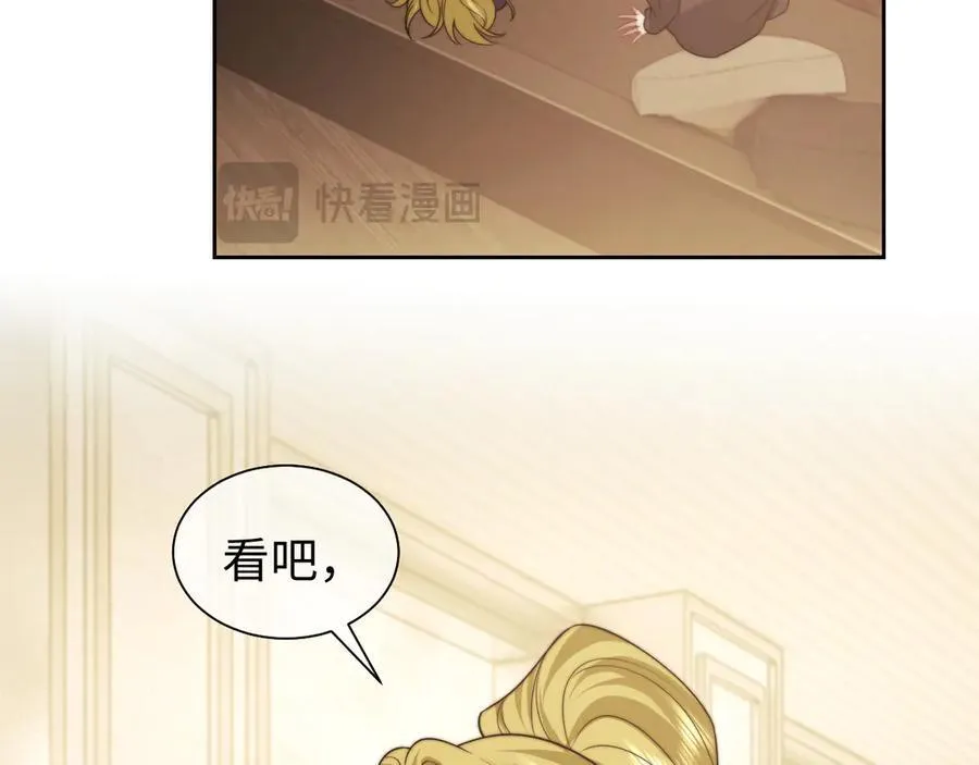 高门主母穿成豪门女配小说在哪个软件看漫画,第118话 待客之道1图