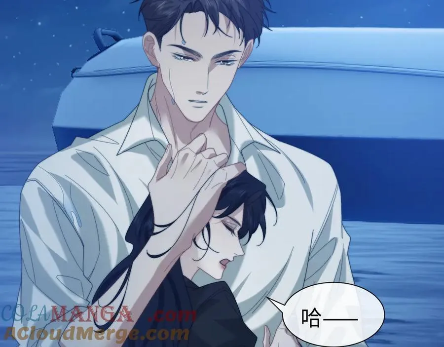 高门主母穿成豪门女配小说在哪个软件看漫画,第122话 乱成一团的夜1图