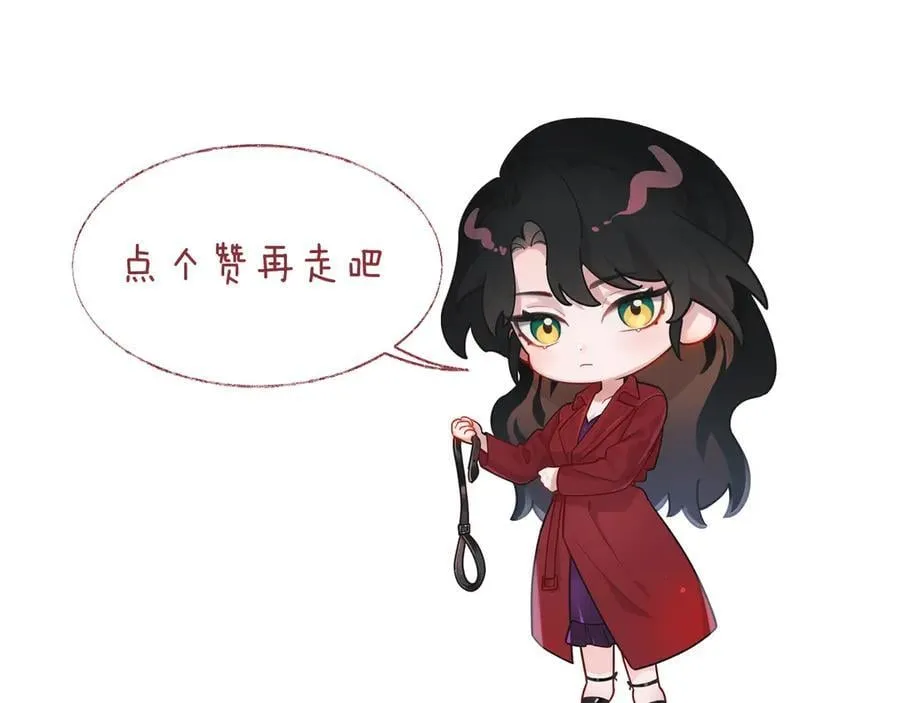 高门主母穿成豪门女配小说在哪个软件看漫画,第118话 待客之道2图