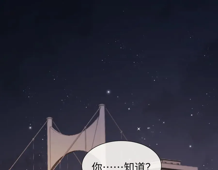 高门主母穿成豪门女配小说在哪个软件看漫画,第128话 这个世界的剧本2图
