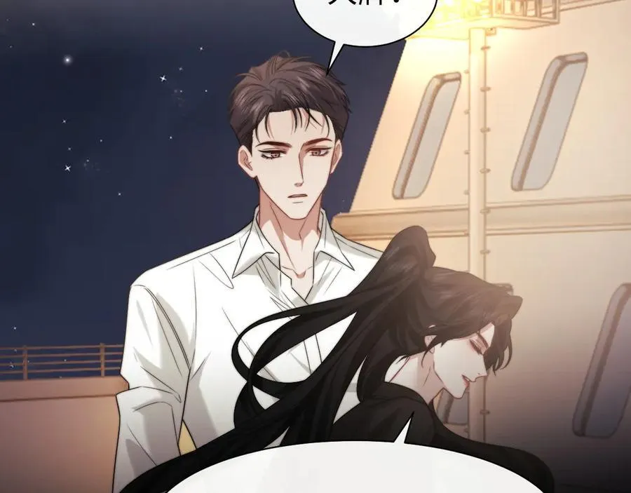 高门主母穿成豪门女配小说名漫画,第119话 出牌2图