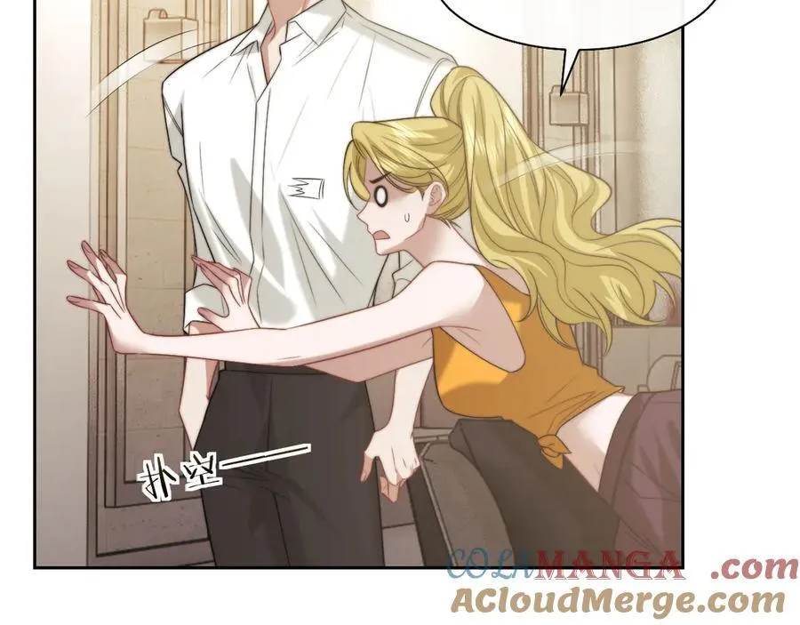 高门主母穿成豪门女配笔趣阁免费漫画,第119话 出牌1图