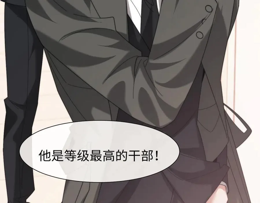 高门主母穿成豪门女配小说在哪个软件看漫画,第125话 返航2图