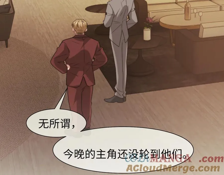 高门主母穿成豪门女配小说在哪个软件看漫画,第118话 待客之道1图