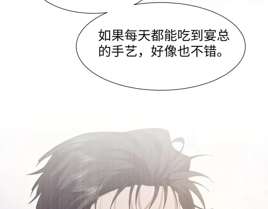 高门主母穿成豪门女配笔趣阁免费漫画,第127话 她不是大嫂了1图
