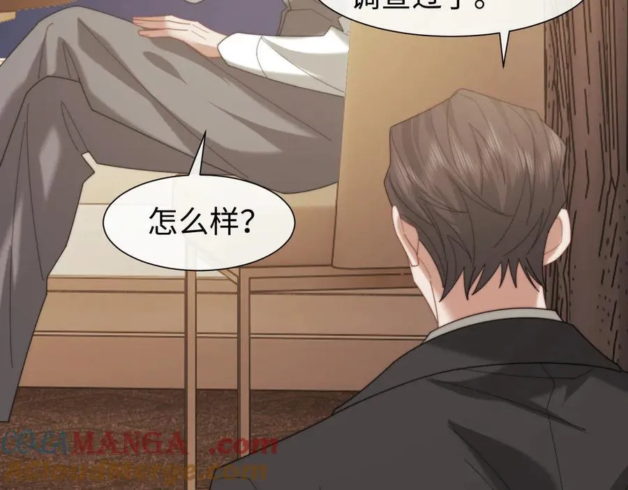 高门主母穿成豪门女配小说在哪个软件看漫画,第123话 同伴1图