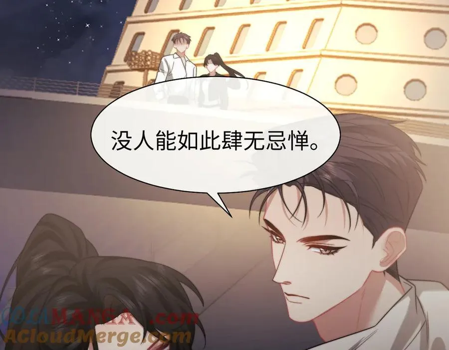 高门主母穿成豪门女配小说在哪个软件看漫画,第119话 出牌2图