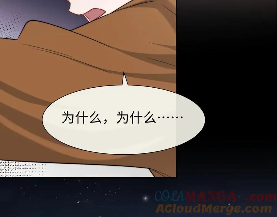 高门主母穿成豪门女配小说在哪个软件看漫画,第121话 双双坠海1图