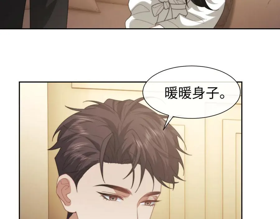 高门主母穿成豪门女配小说在哪个软件看漫画,第123话 同伴2图