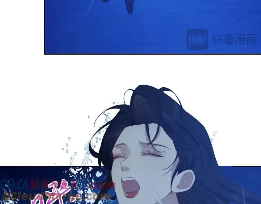 高门主母穿成豪门女配小说在哪个软件看漫画,第122话 乱成一团的夜2图