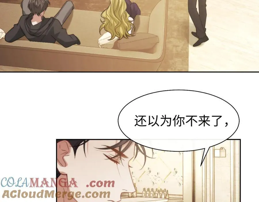 高门主母穿成豪门女配笔趣阁免费漫画,第119话 出牌2图