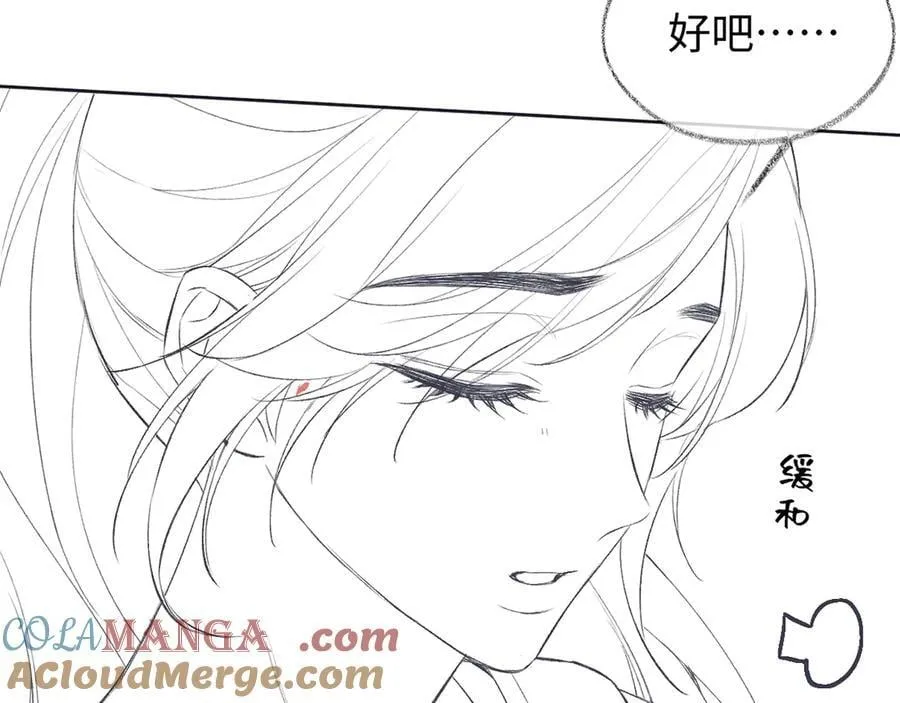 女王从顶流做起最新章节无弹窗漫画,【 请假条 】2图