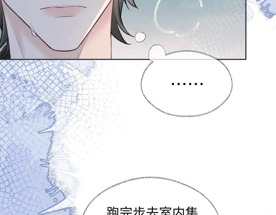 女王从顶流做起南向晚顾北淮结局漫画,第90话 重振威风1图