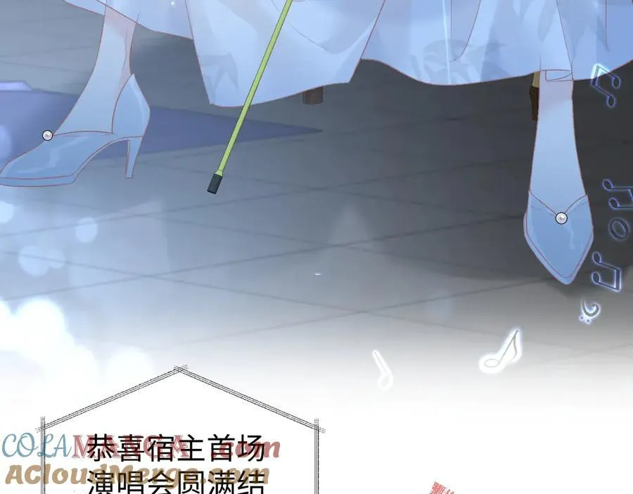 女王从顶流做起小说原著漫画,第86话 自食其果1图