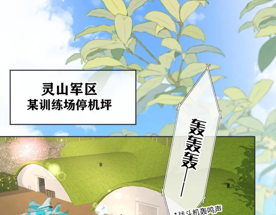女王从顶流做起漫画免费阅读下拉式酷漫屋漫画,第93话 无法抵达天空之人2图