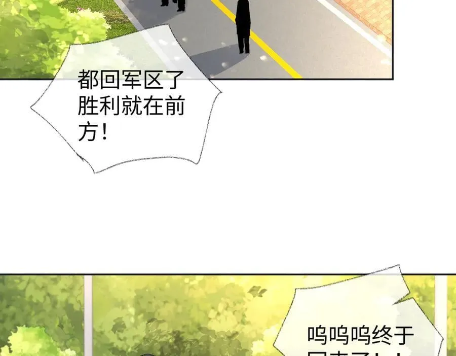 女王从顶流做起一口气看完哔哩哔哩漫画,第102话 你对我的感情，我知道2图