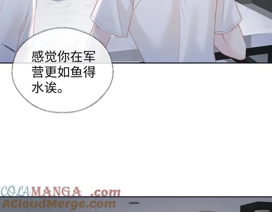 女王从顶流做起小说原著漫画,第95话 突击告白2图