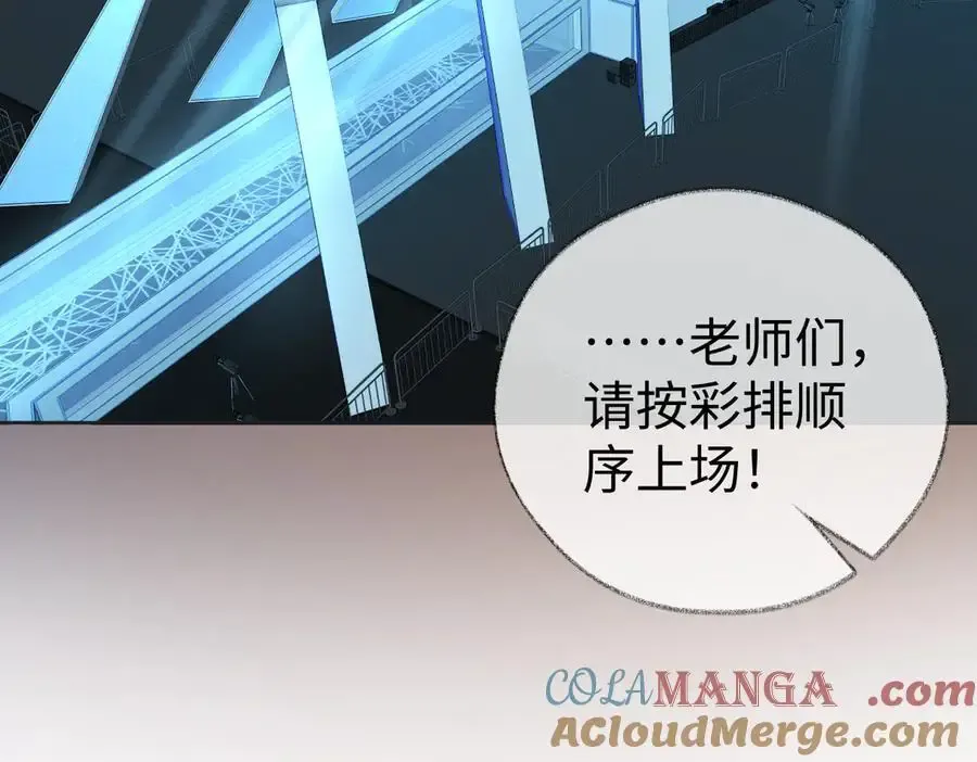 女王从顶流做起bilibili漫画,第106话 联名抵制？轻松反黑！1图