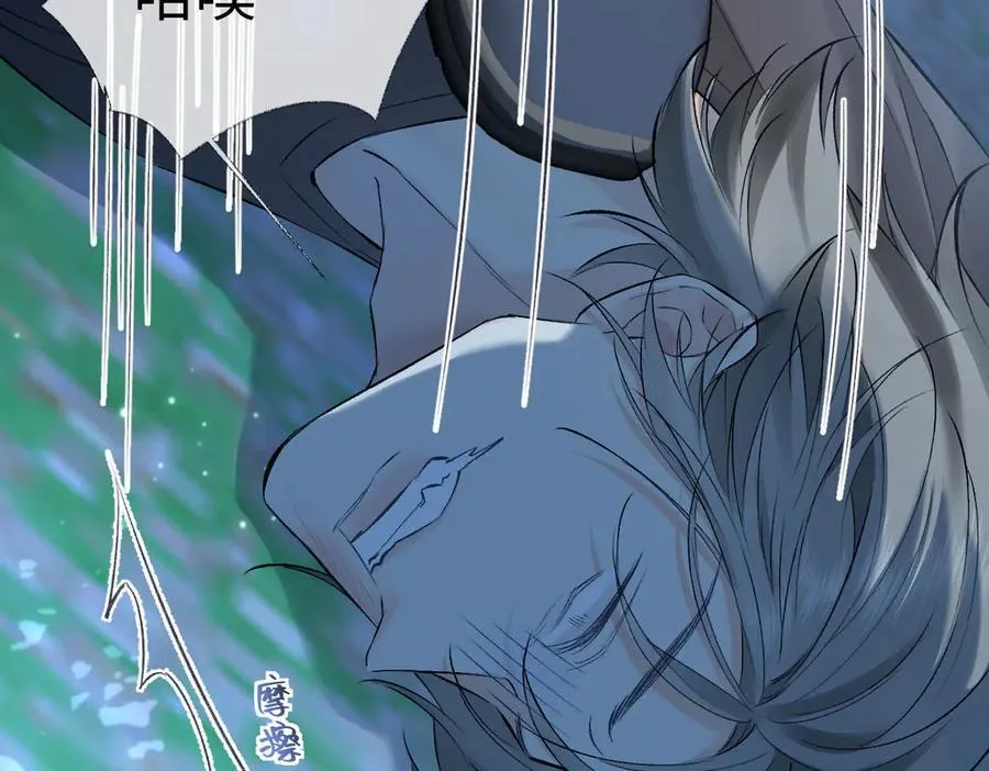 女王从顶流做起漫画免费阅读下拉式酷漫屋漫画,第101话 治愈曙光2图