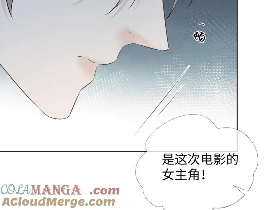 女王从顶流做起小说原著漫画,第88话 碰面2图