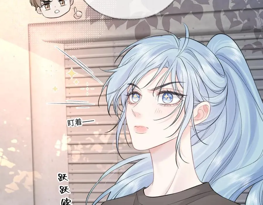 女王从顶流做起漫画免费阅读下拉式酷漫屋漫画,第93话 无法抵达天空之人2图