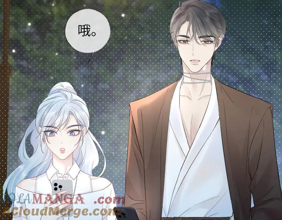女王从顶流做起大结局在一起了吗漫画,第88话 碰面1图