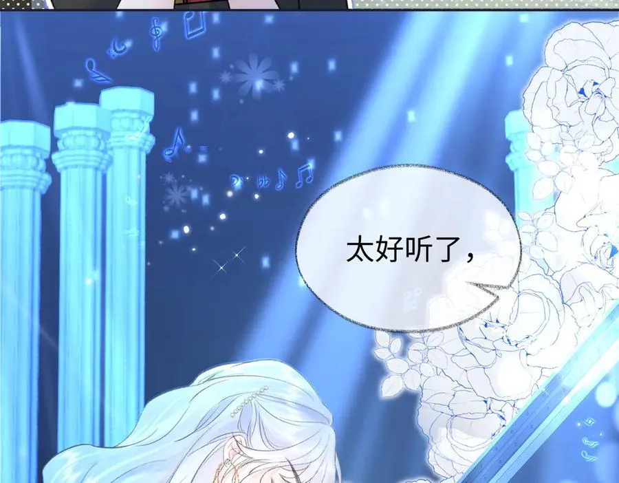 女王从顶流做起小说原著漫画,第86话 自食其果1图