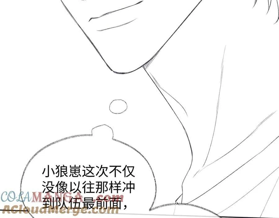 女王从顶流做起结局15漫画,【 请假条 】2图