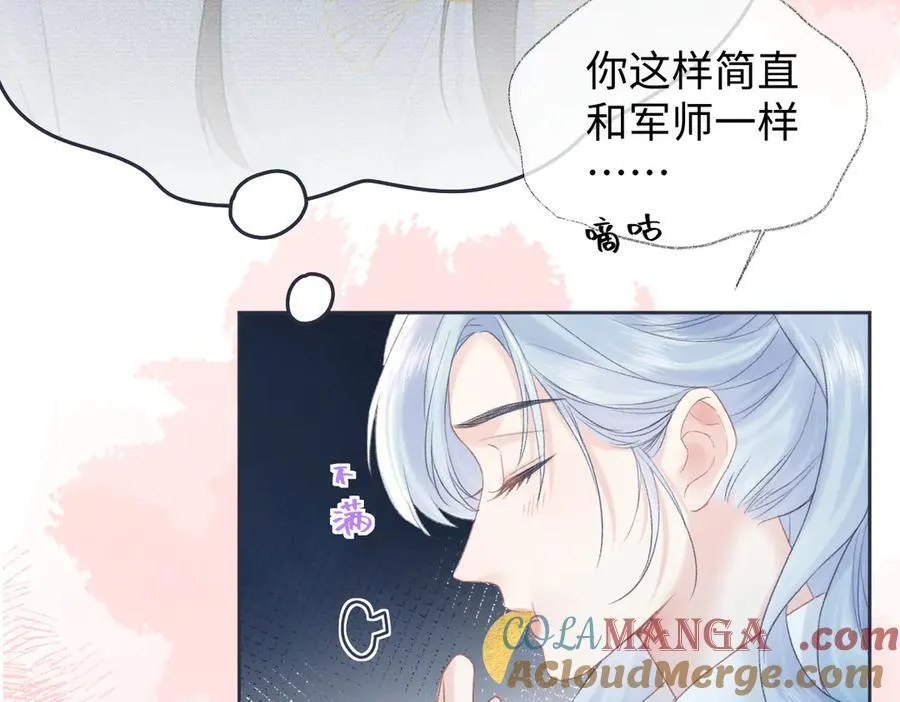 女王从顶流做起漫画免费阅读下拉式酷漫屋漫画,第88话 碰面1图