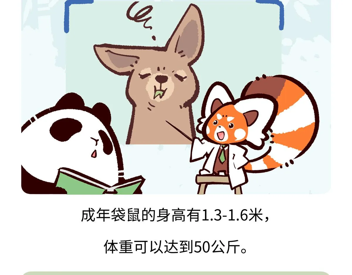 平定县平定一中高考状元漫画,第233话1图