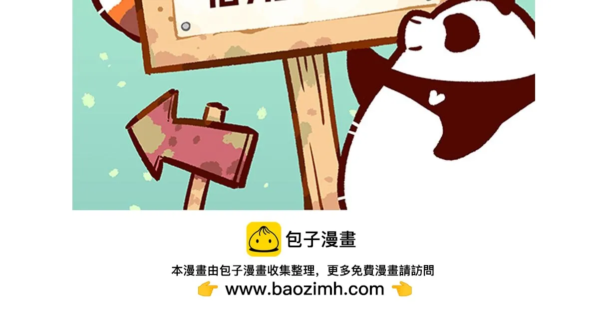 平定县平定一中高考状元漫画,第235话1图