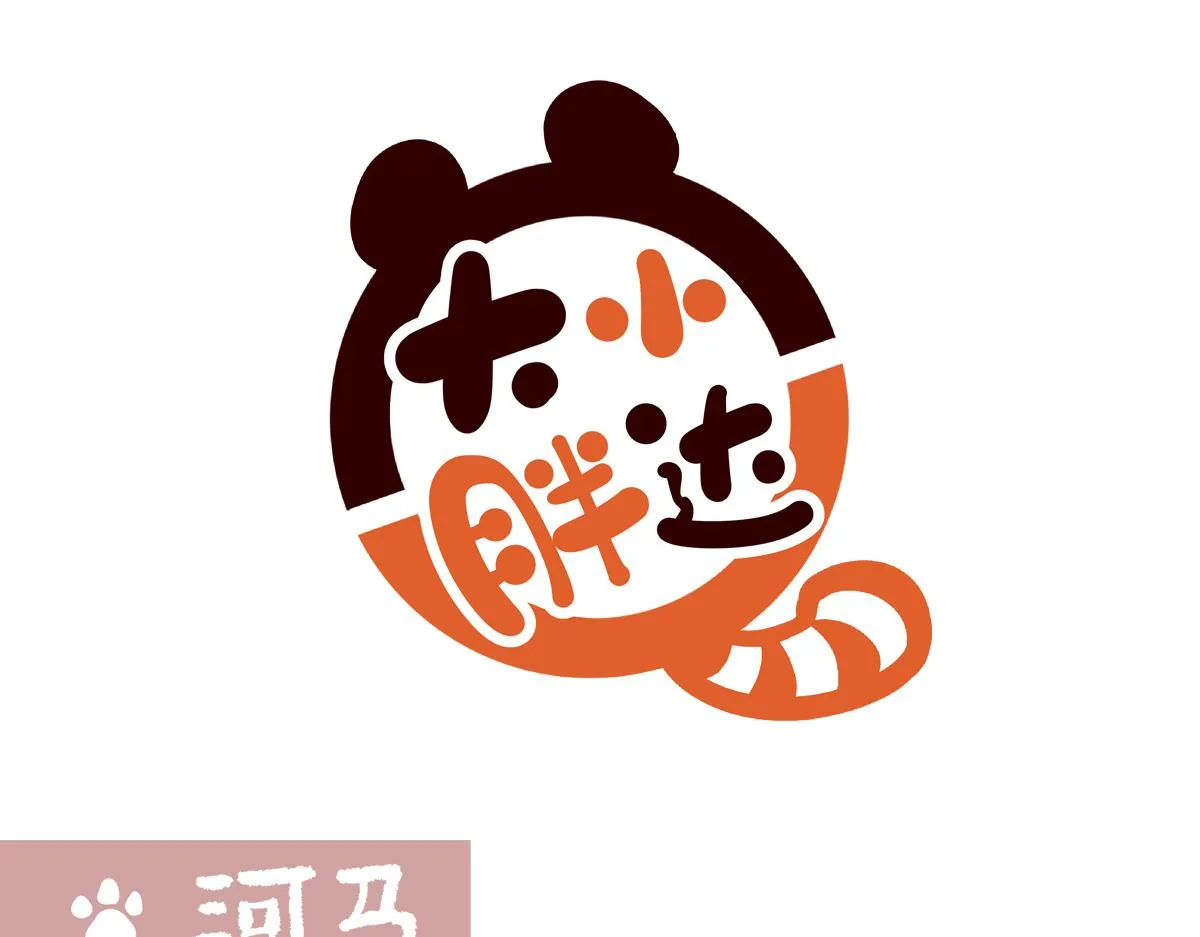 胖达熊猫棒球漫画,第239话1图