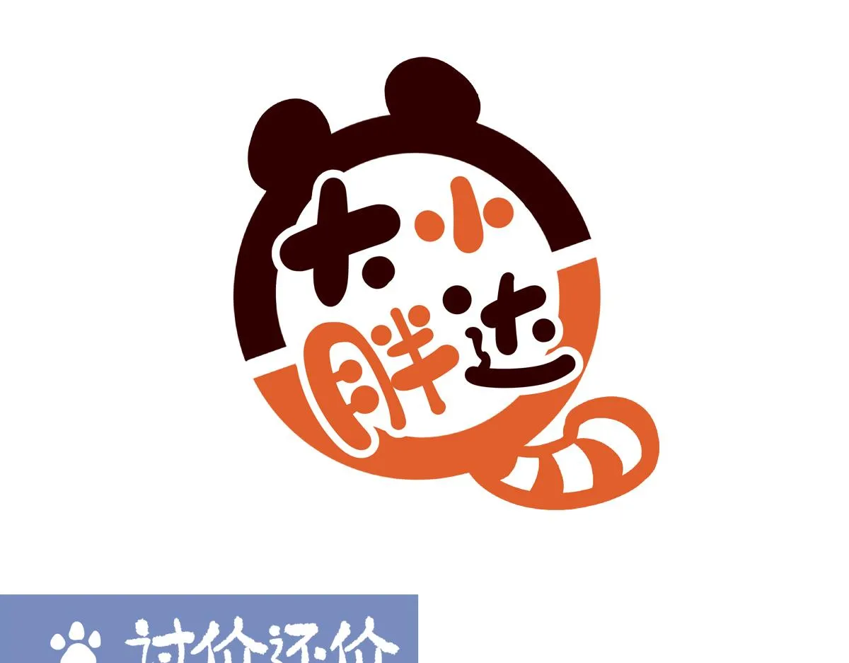 配电箱排地漫画,第231话1图