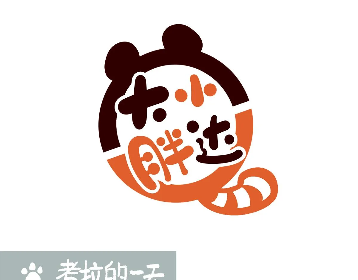 配电箱排地漫画,第234话1图
