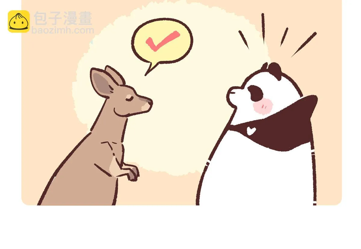 胖达熊猫棒球漫画,第231话2图