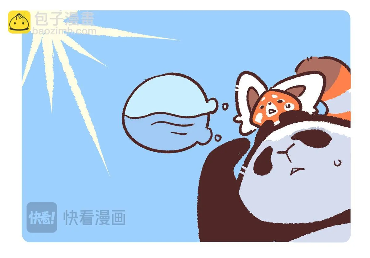配电箱排地漫画,第234话1图