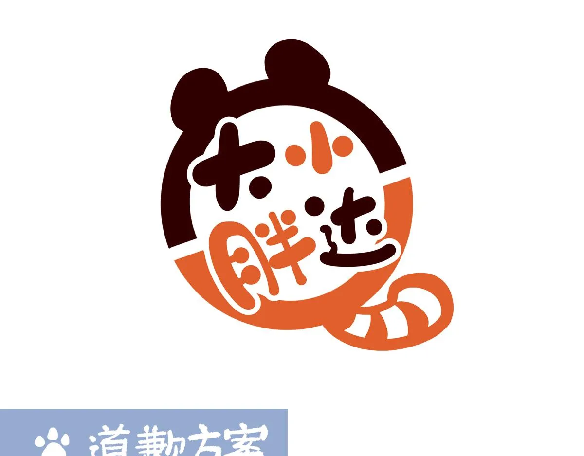 配电箱排地漫画,第230话1图