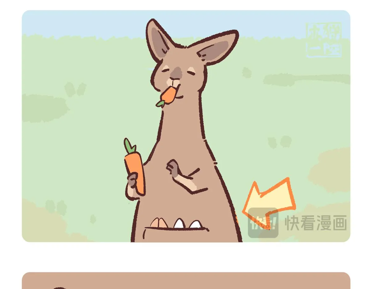 平定县平定一中高考状元漫画,第233话2图