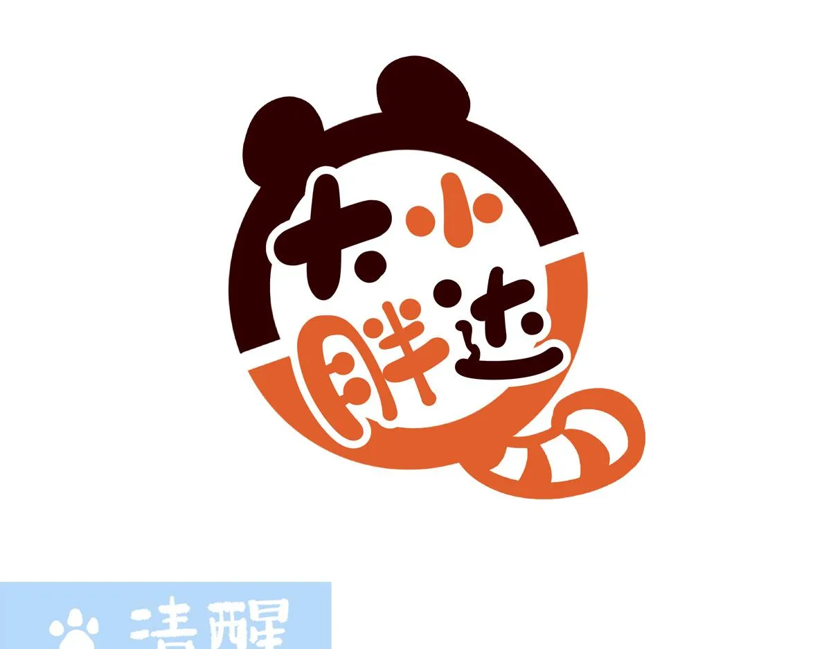 平定县平定一中高考状元漫画,第236话2图